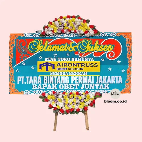 Gelaran Perdana